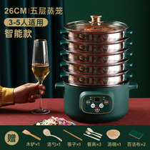Electric steamer multifunctional household can be reserved for timing small mini steamer three four five multi-layer steam seafood pot