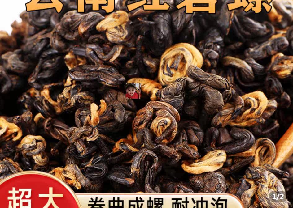 Emblem ancient tea food wood stop Yunnan Fengqing bagged Red Bite plums full and solid, sweet and sweet with 1000g sacks of delicious