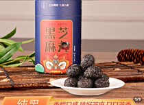More than 108 gr 12 grains of Mole Rat Black Sesame Balls a selection of six selected delicious scientific matching real materials