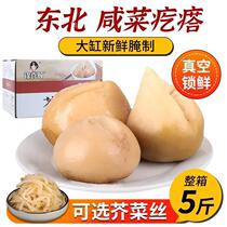 Jinxi Shunzhen fruits and vegetables Northeastern special production of mustard seed pickled vegetable farmers Next meal 5 catty Delicious full of taste