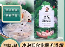 More than a heart mouse nut root powder spoon 600 gr cans for a second nutrition rich satiety full belly The taste is delicious