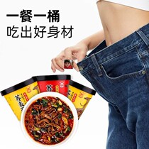 Huaxia percentile buckwheat noodles Non-fried staple food free of boiling barrel Instant Noodle Instant Noodle Instant Noodle Soup