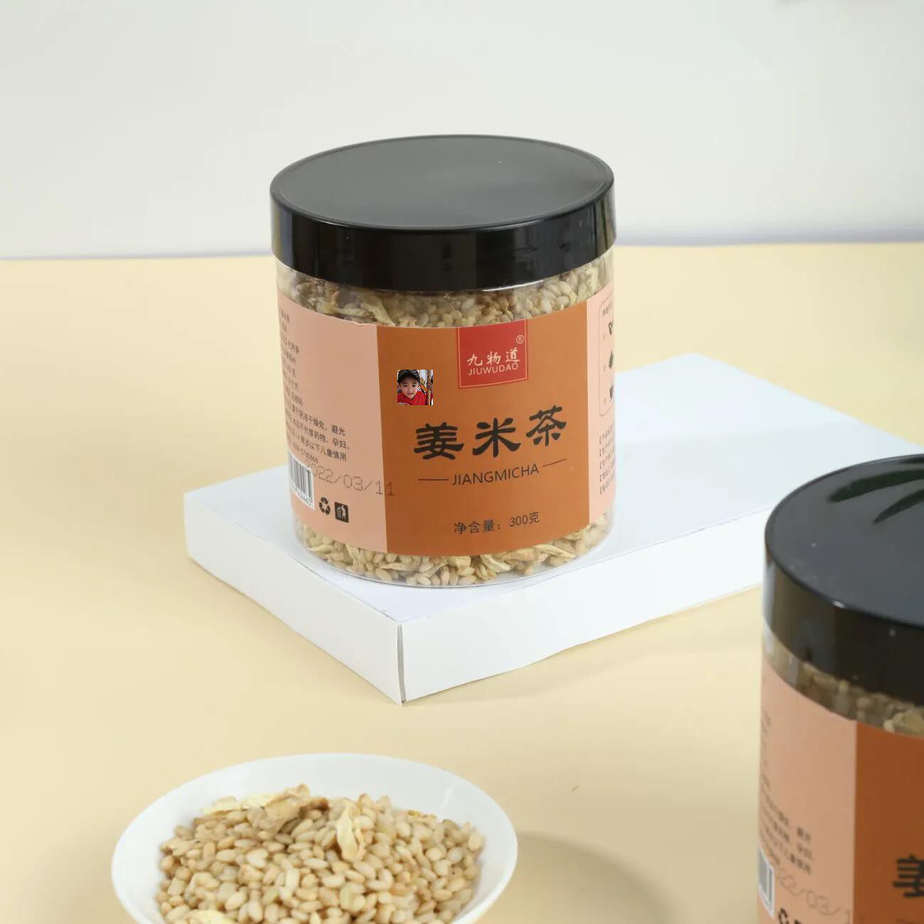 Nine Things Dao Ginger Rice Tea Fried Rice Tea Charred Rice Substitute Tea 300g Canned Fried Rice Ginger Silk Tea Ginger Tea Herbal Tea