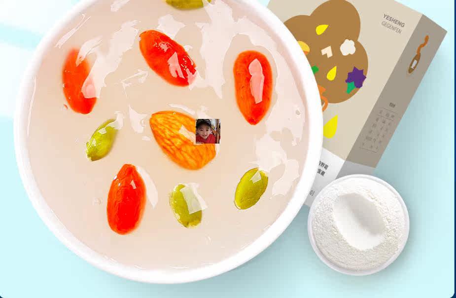 The Unfounded Aroma of Qi Zhiculvert Powdered Kudi Powder 250g boxes Nutrition enriched with a full belly and a delicious full bodied and intense