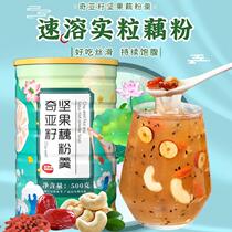 Eurhew Nuts Lotus Root Powder Spoon Chiaya Seeds Nuts Lotus Root Pink Web Food Nutrition Quick Meal Light Meals Free of Cooking Satiety