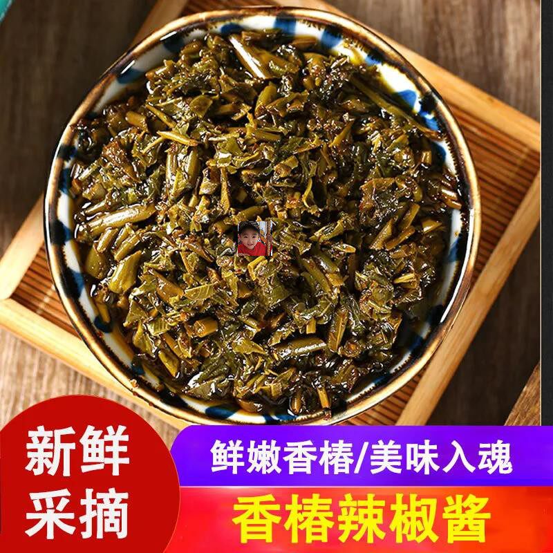 Lu Toon Love the Distinctive Cuisine Shandong TeXX_ENCODE_CASE_CAPS_LOCK_Off-Produced Fragrant Chinese Toon Hot Chili Tongue Tip Delicious from the hometown taste rich