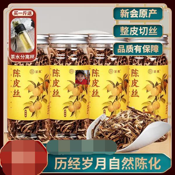 There shall be a tea drinking tea remitted to the whole leather original cut of the dried orange peel, a natural aging of the dried orange peel, a natural aging pot soup made of a vegetable bubble water taste.
