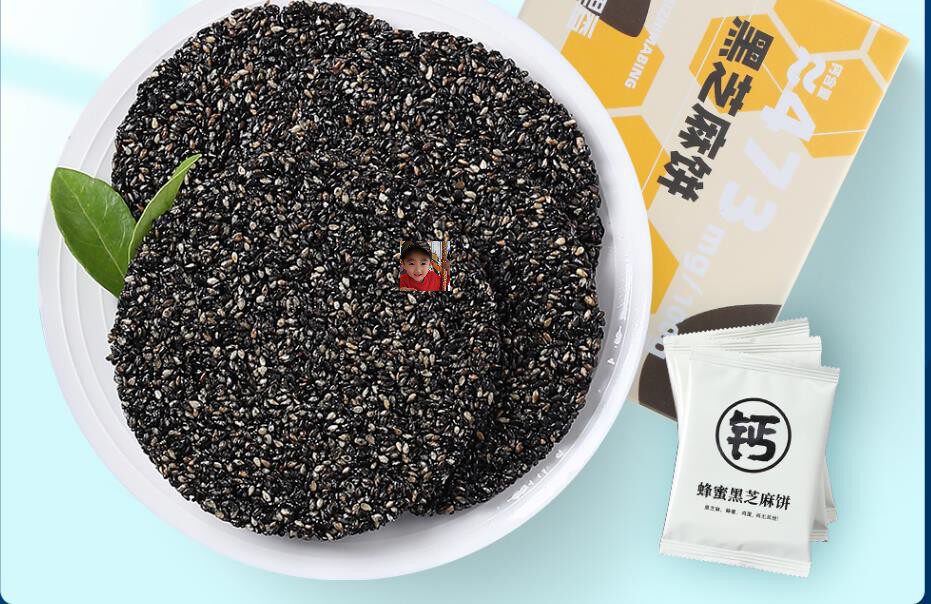 The Groundless aromas black sesame cake without cane sugar and crisp and super tasty 250g boxes taste crispy and delicious