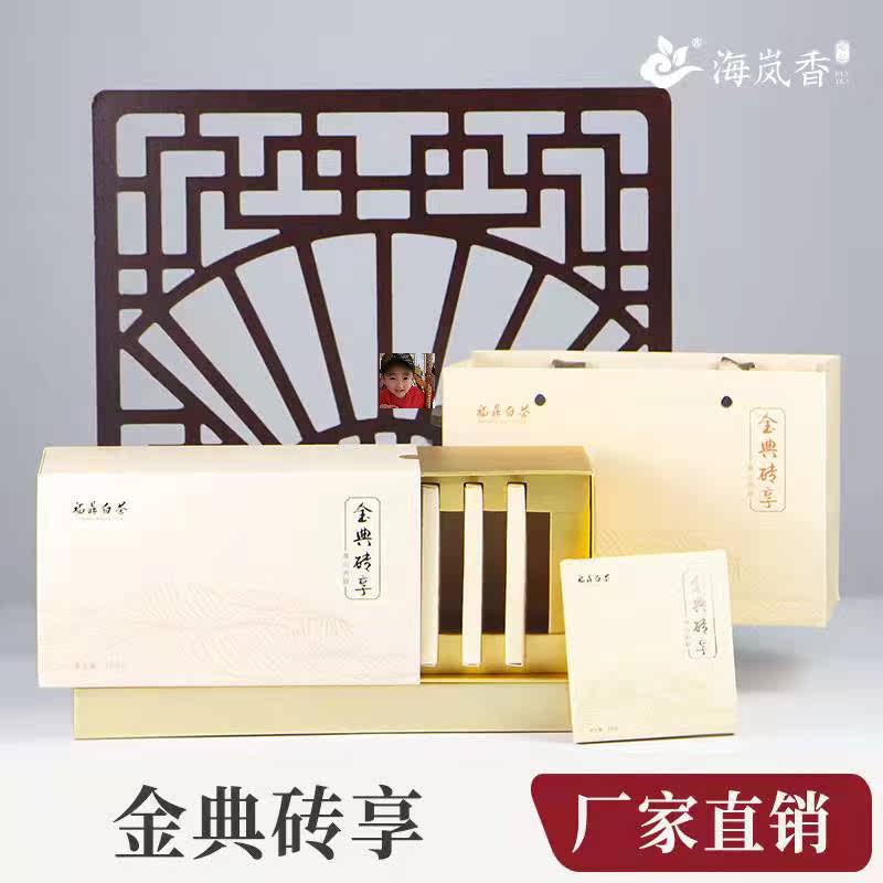 Lan Parsley Sea Lan's fragrant gold classic bricks enjoy a small square piece 2016 Gunbrow 180g taste silvery and delicious