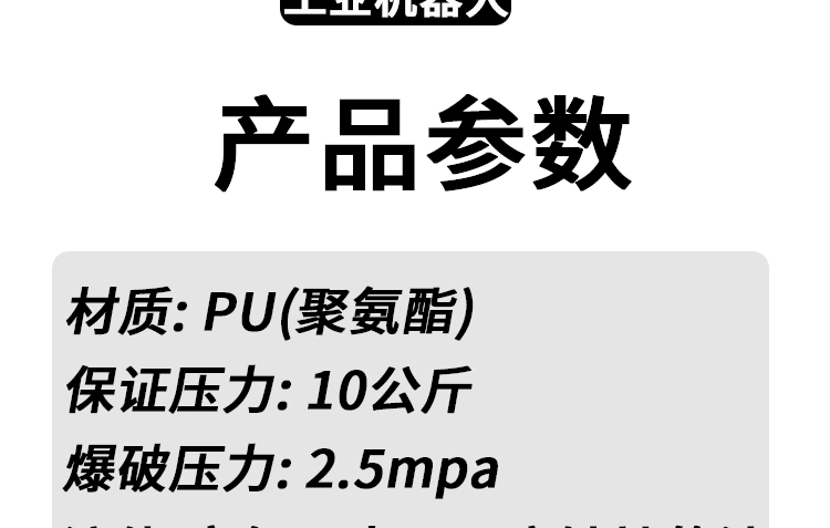 ống khí nén phi 6 PU khí quản vòi 8mm máy nén khí khí nén máy bơm không khí xả 4/6/10/12/14/16 trong suốt máy nén chế biến gỗ ống khí nén phi 4 ống nhựa dẫn khí nén