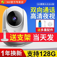 360 Умная камера видеонаблюдения, монитор домашнего использования, беспроводная видеокамера, мобильный телефон, радио-няня, 360 градусов