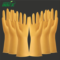 Rubber gloves waterproof thickened household kitchen women washing dishes and laundry housework durable plastic leather beef tendon latex wear-resistant