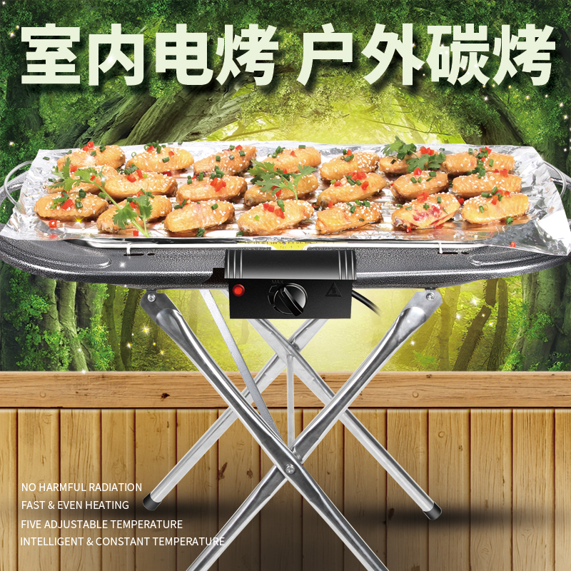 Electric Oven Smoke-free Grill Korean Home Electric Oven Roast Pan Electric Grill Carbon Barbecue Grill Charcoal Fire Oven