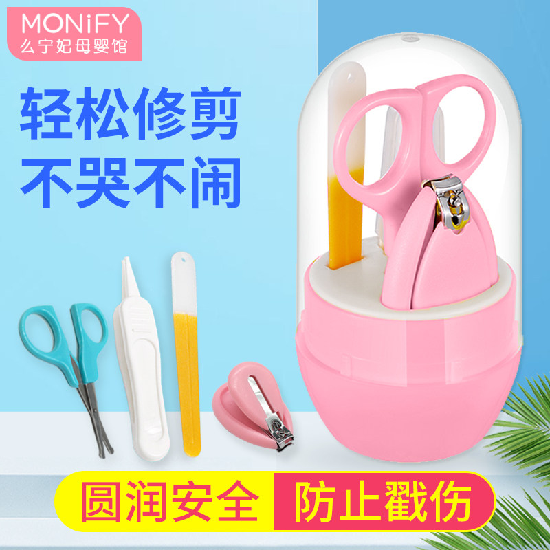 Baby Fingernail Clippings Group Baby Fingernail Clippers Newborns Special Anti-Pinch Meat Nail Clippers Infant supplies