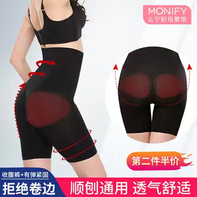 Ning concubine postpartum strong high waist belly pants women's corset waist artifact caesarean section shaping fat burning hip hip hip wide stomach