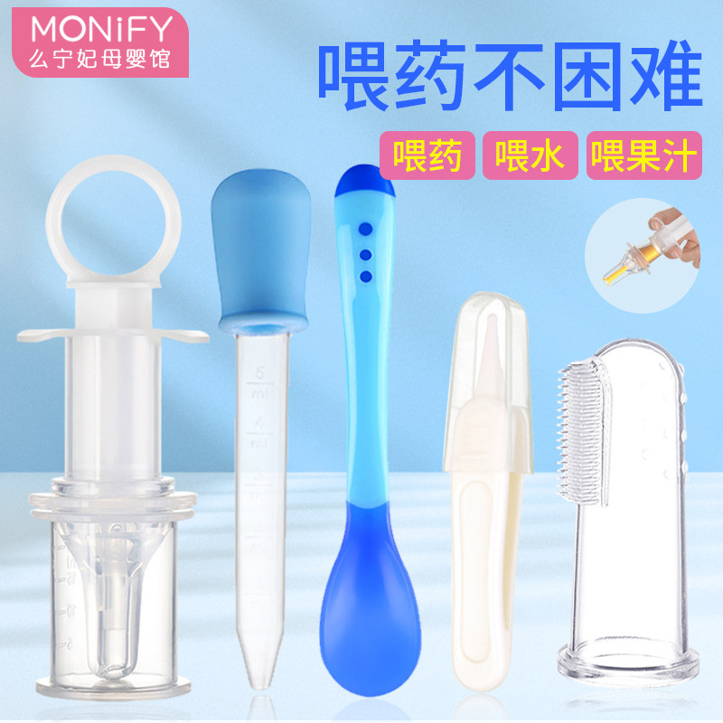 Wong Feed Drinking Artificial Baby Child Anti-choking Drinking Water Catching Spoon Disposal Drip Pipe Needle