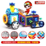 科博 Магнитный детский конструктор, игрушка, сильный магнит для мальчиков и девочек, 10 лет