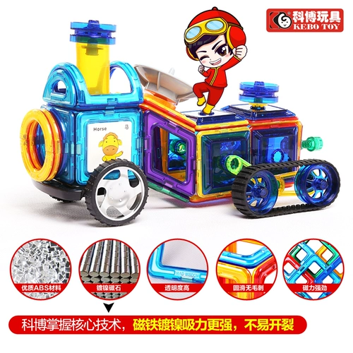 科博 Магнитный детский конструктор, игрушка, сильный магнит для мальчиков и девочек, 10 лет