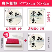 Маленький, 33см, 0-1 лет