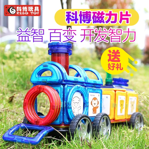 科博 Магнитный детский конструктор, игрушка, сильный магнит для мальчиков и девочек, 10 лет
