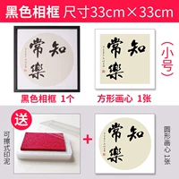 Маленький, 33см, 0-1 лет