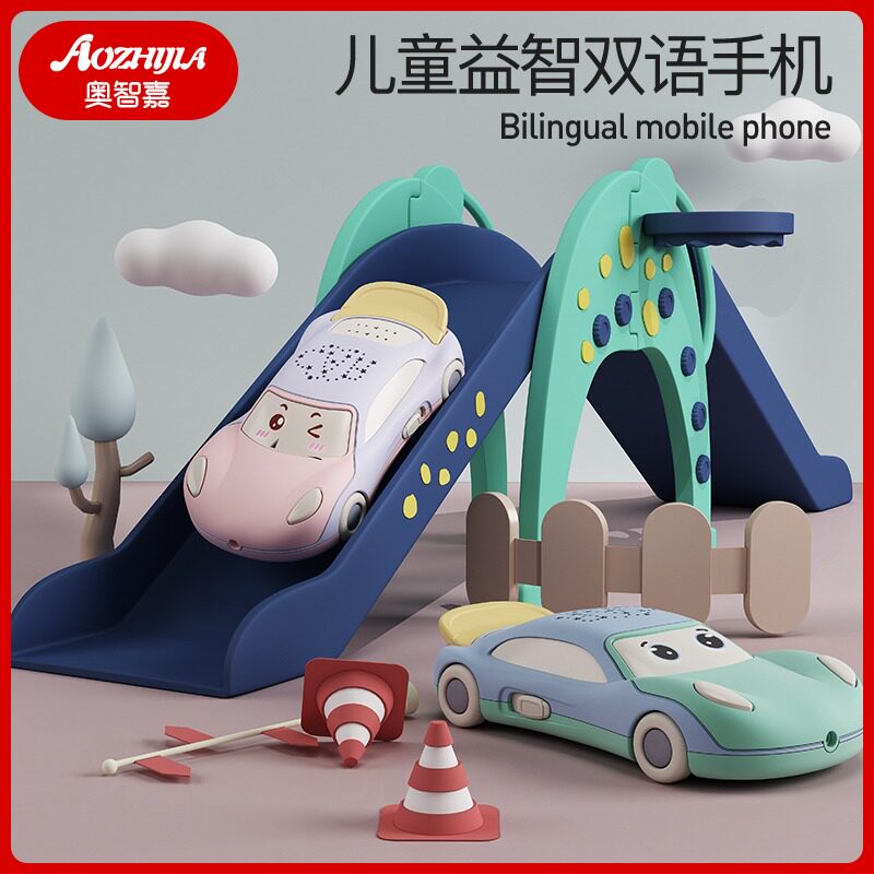 Children's toy car baby baby sound and light music assisted scooter car set Boy 4 girls 1-3 years old