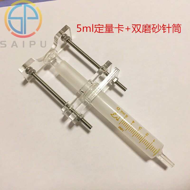 变压器油电力色谱专用玻璃针筒 双磨砂注射器 定量卡 15100ml毫升