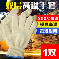 300 degree high temperature resistant gloves oven baking industrial insulation gloves mold anti-scalding gloves anti-high temperature gloves 5 fingers