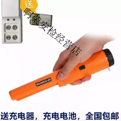 GP-POINTER handheld metal detector INGOT detector positioning rod Treasure hunt gold, silver and copper money