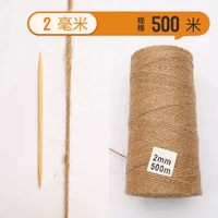 2 мм 500 метров (отправить 4 подарка)