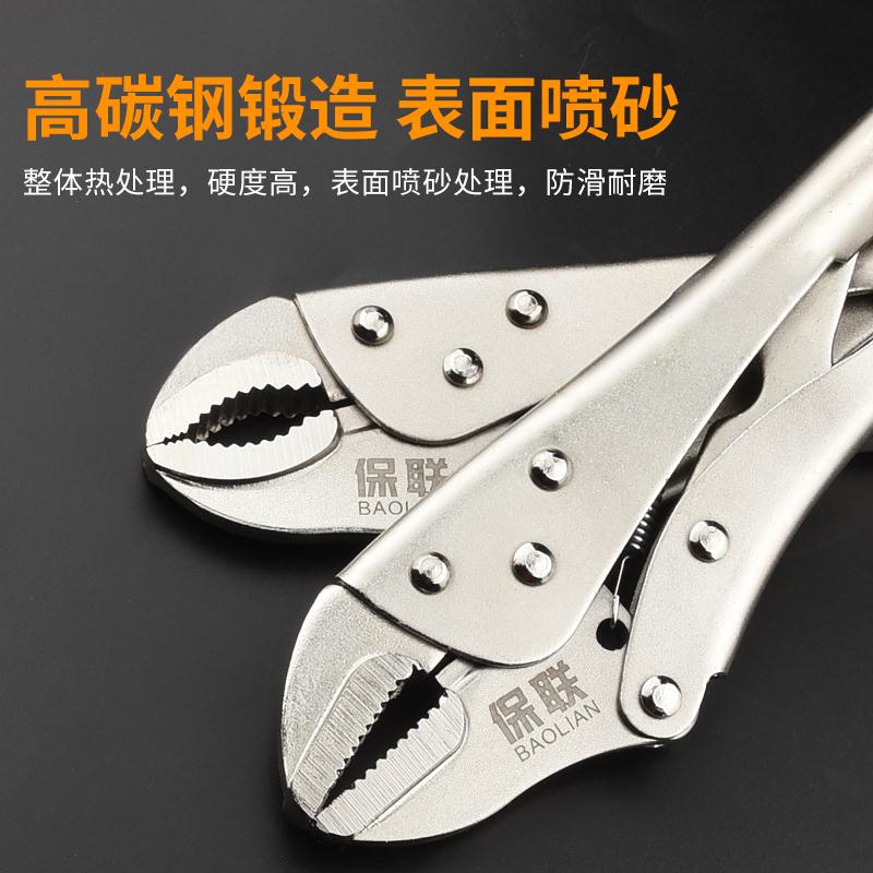 Round mouth forceps Multi-function universal pliers Industrial grade fixed pliers Gary pressure pliers Labor-saving vise