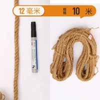 12 мм 10 метров (отправить 4 подарка)