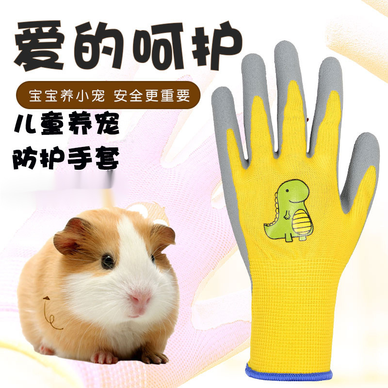 Kid Gardening Rubber Labor Gloves Thin to catch sea-proof hamster biting safety anti-slip child protective gloves-Taobao