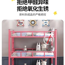 Elementary school students kindergarten children getting in and out of bed nap high and low bunks tutoring class small table care class lunch care three-tier bed