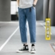 Quần jean nam cộng size size Phiên bản Hàn Quốc của xu hướng quần tất nam nam mùa hè chất béo skinny lỏng 9 điểm - Quần jean