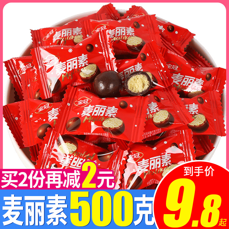 Golden Crown Merritin 500g Wedding Happy Sugar Chocolate Taste Bean Children Snack Bulk Wholesale (Cocoa Butter)