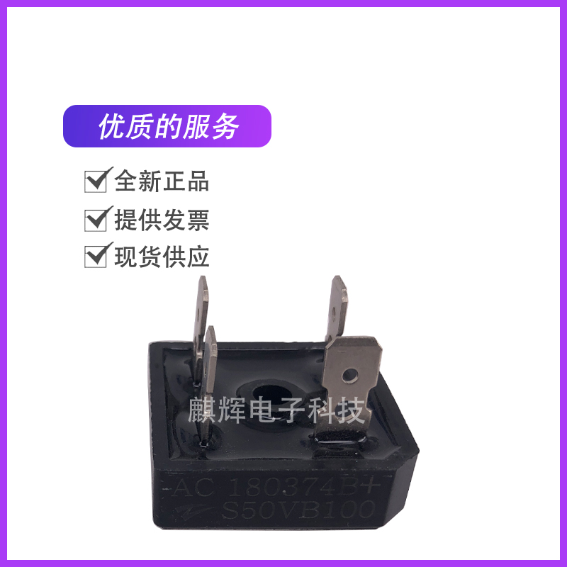 BRAND NEW ORIGINAL S50VB100 BRIDGE BRIDGE BRIDGE MODULE