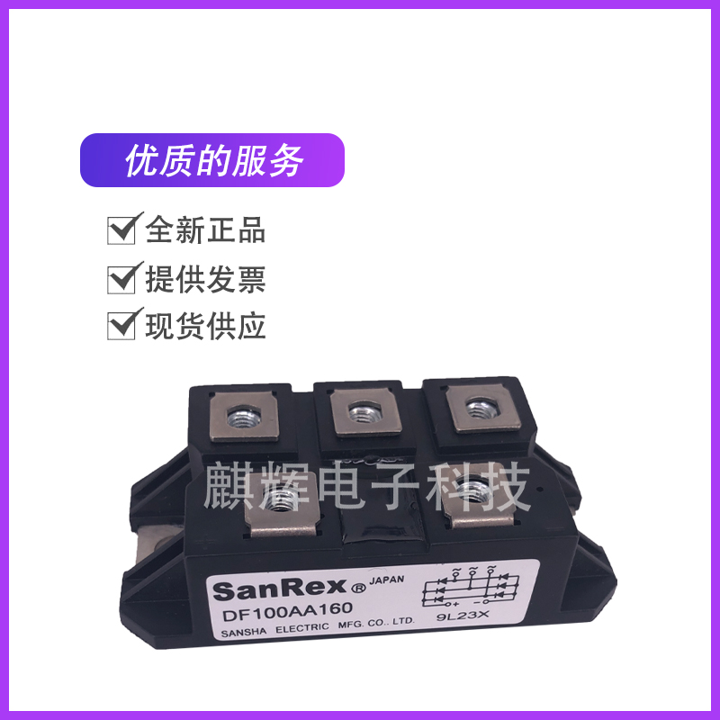 DF200BA80 Triune brand new original fit DF100AA160 diode rectified bridge DF200AA160