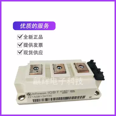 (Hui) new power IGBT module FF150R12RT4 spot direct selling FF150R17KE4