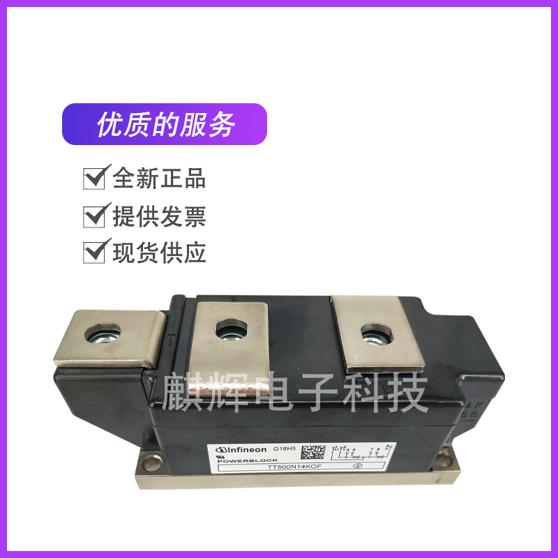 Brand new original fit TT500N14KOF power IGBT module TT425N16KOF TT430N22KOF