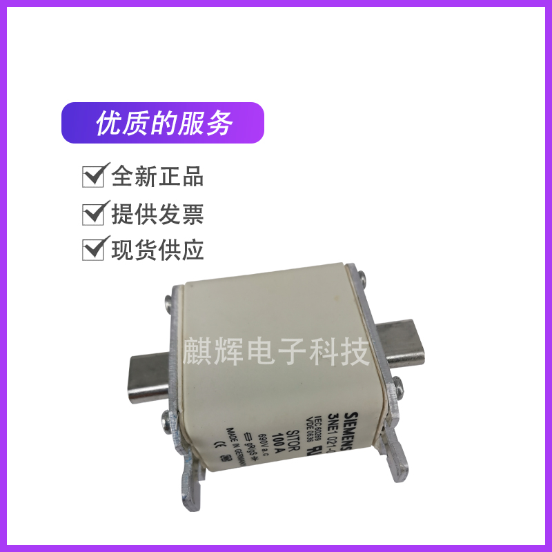 New 3NE3 224 fast fuse 3NE1021-0 3NE1 021-0 3NE1 331 -