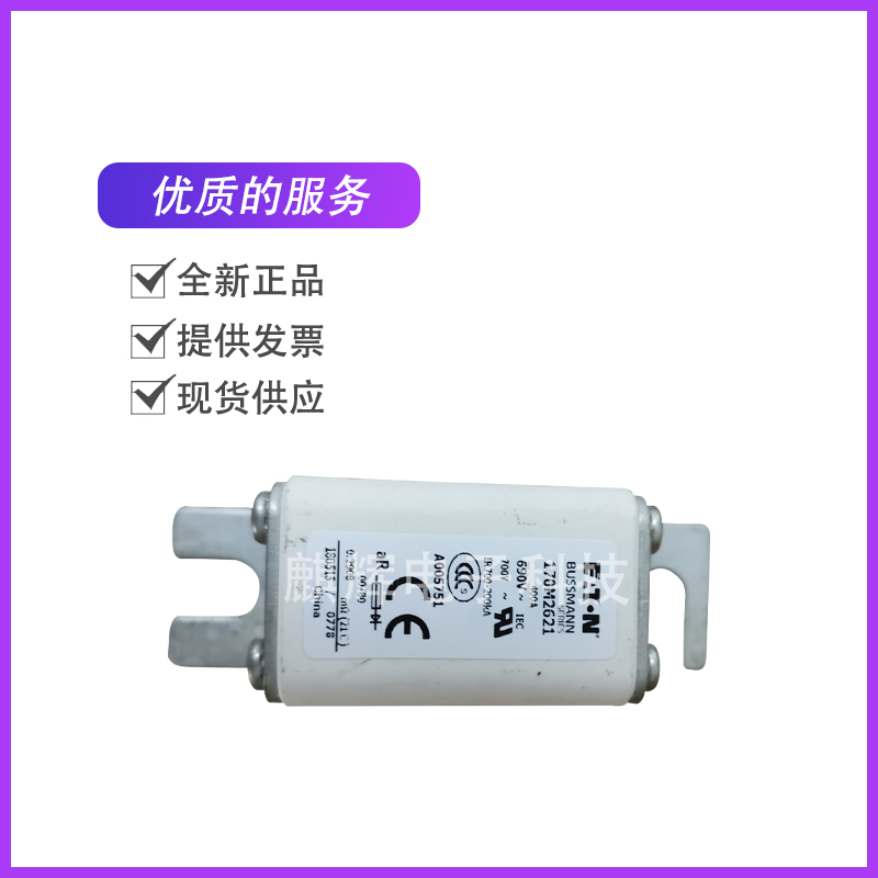 Basman fuse 170M2620-21-19 -315A 350A 170M2621 400A