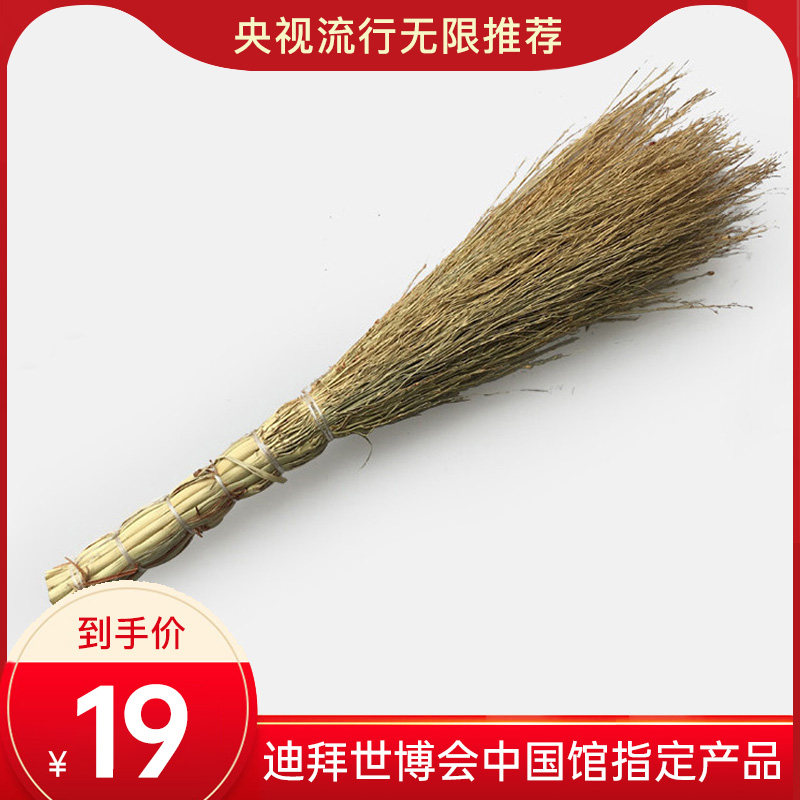 Crown kiln cooker broom sorghum ear brush wash the pot brush wash the dishes brush rice broom cooker natural sorghum seedling brush