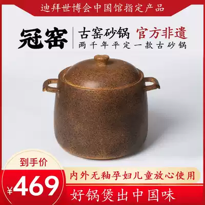 Pingding casserole stew pot Household gas open flame special soup and porridge Traditional old-fashioned clay casserole National intangible cultural heritage