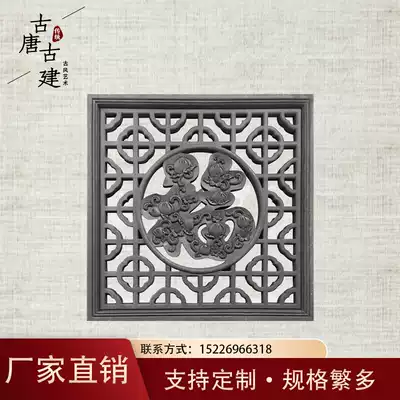 Antique hollow blessed square brick carving window grilles Chinese Wall Wall shadow Wall Wall decorative hanging wall decorative hanging streetscape ancient town