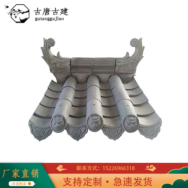 Antique blue tile roof tile gray tile cement clay burning paper tile board tile drip tile Chinese-style eaves decorative tile