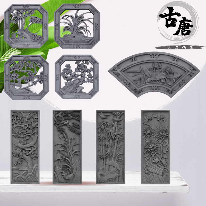 Sector Brick Carved Melan Bamboo Chrysanthemum Hollowed-out Window Ancient construction Chinese custom square round background wall Four-in-house relief