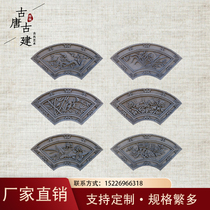 Antique fan Mei Lanzhu Chrysanthemum Brick Sculpture Ancient Architecture Chinese Shadow Wall wall Street View Ancient Town Decorative Hanging