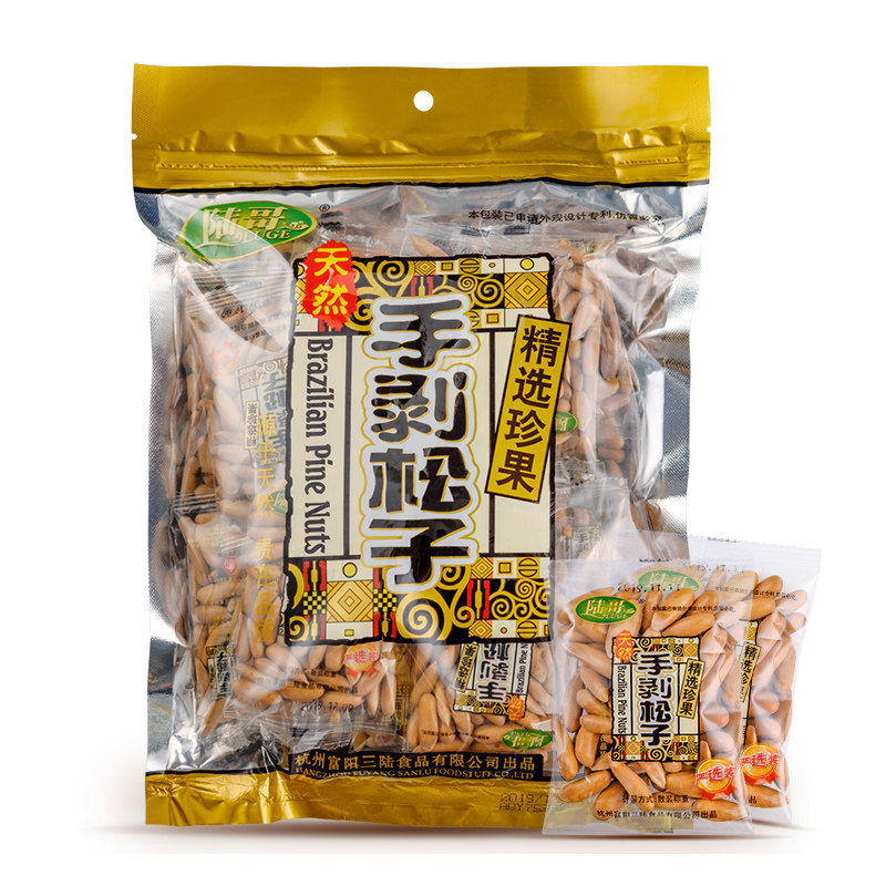 January 22 new goods Land Gobass pine nuts 500g large particles net weight Afghan hand peeled pine nuts small bags