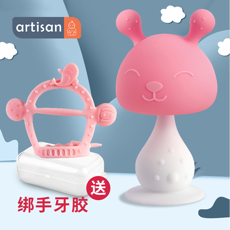 Baby Small Mushroom Head Solid Denture Grinding Tooth Stick Anti-Eat Hand God Instrumental Baby Bracelet 6 Months Bite Toy Can Be Boiled